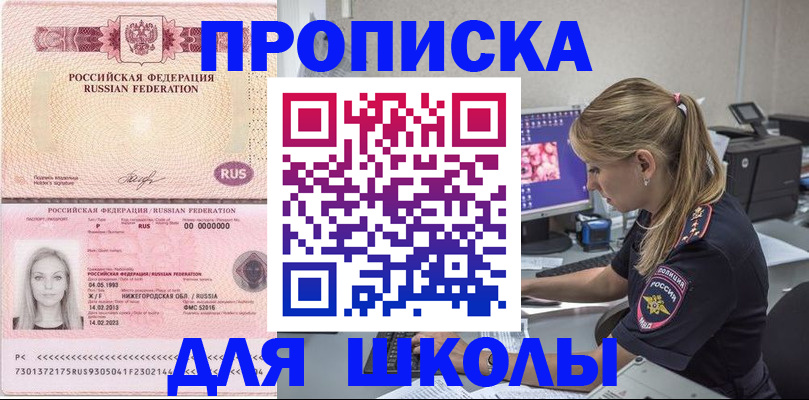 пропишу в квартире в Шарье