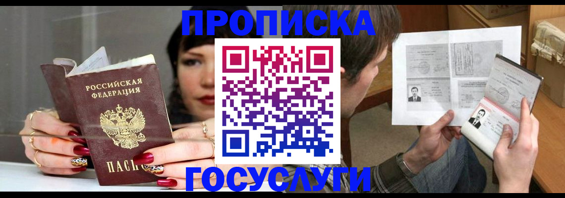 пропишу в квартире в Шарье